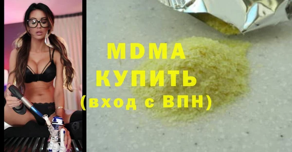 COCAINE Киренск