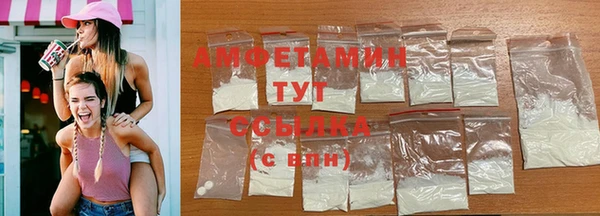 MDMA Premium VHQ Кинешма